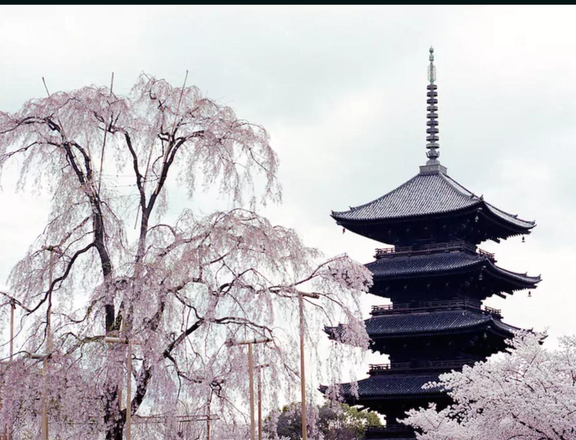 Hikigi Imperial Gardens Holiday home