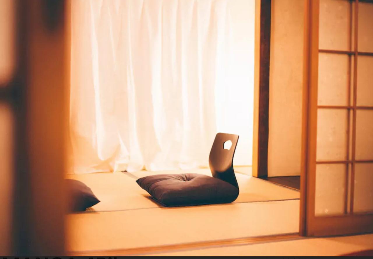 Hikigi Imperial Gardens Holiday home