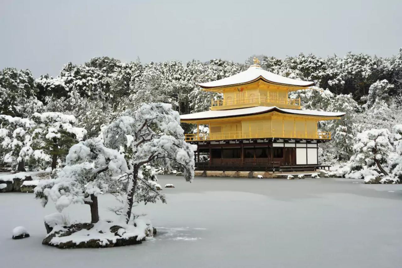 Hikigi Imperial Gardens Holiday home *